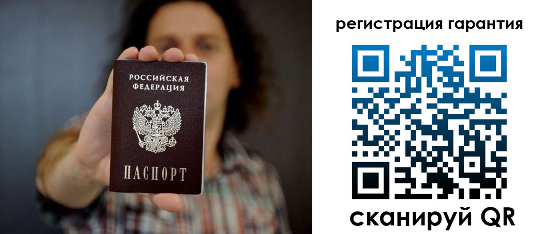прописка для кредита в Вихоревке